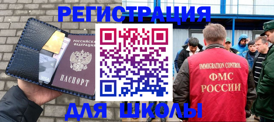 найти адрес прописки в Томской области